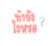 837843677