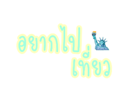 837843678