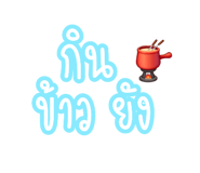 837843682