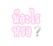 837843685