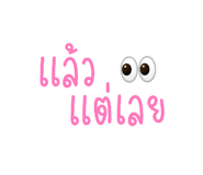 837843688
