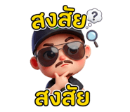 837844373