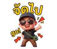 837844377