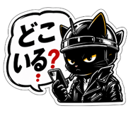 837846450