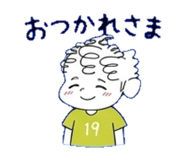 837846774