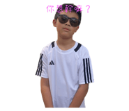 837847386