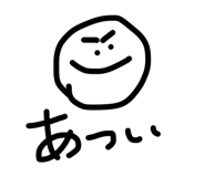 837848012