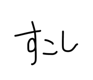 837848029