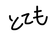 837848030