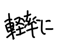 837848032