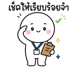 ลายที่ 2
