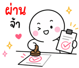 ลายที่ 6