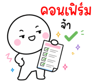837848543