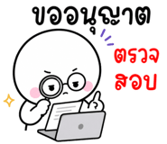 837848552