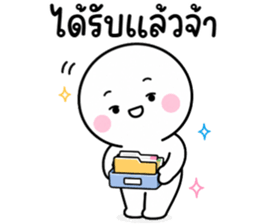 ลายที่ 17