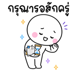 ลายที่ 19
