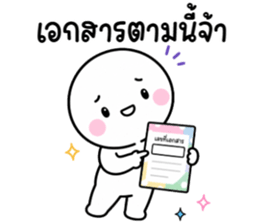 ลายที่ 21