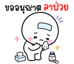 ลายที่ 32