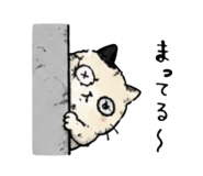 837848664