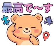 837849013