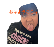 837851320