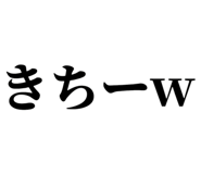 837851942