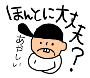837852254