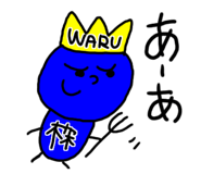 837852281