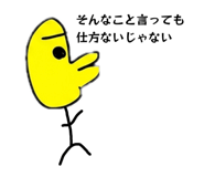 837854442