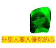 837857368