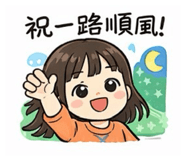 837857530