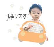 837863745