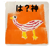837864458