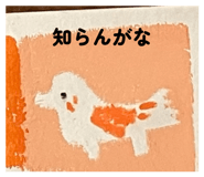 837864464