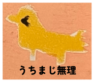 837864466