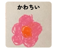 837864469