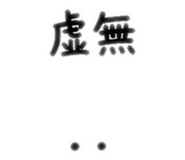 837864621