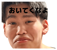 837865238