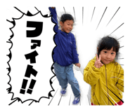 837868654