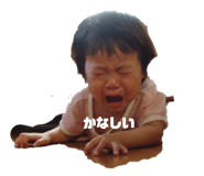 837868810