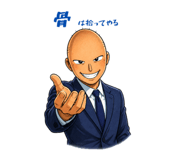 837868840