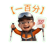 837870511