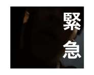 837874110