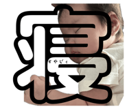 837874338