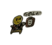 837874579