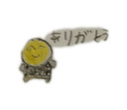 837874581