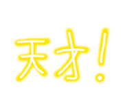 837875067