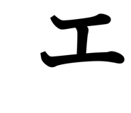837875420