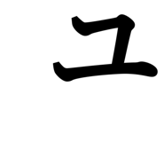 837875424