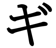 837875430